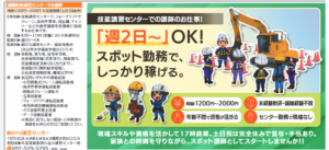 スクリーンショット 2026 04 17